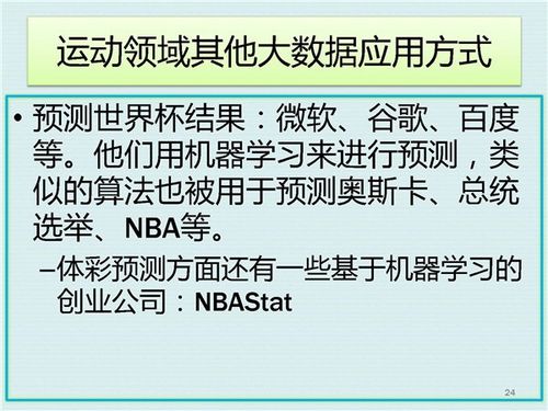 机器学习数据集256