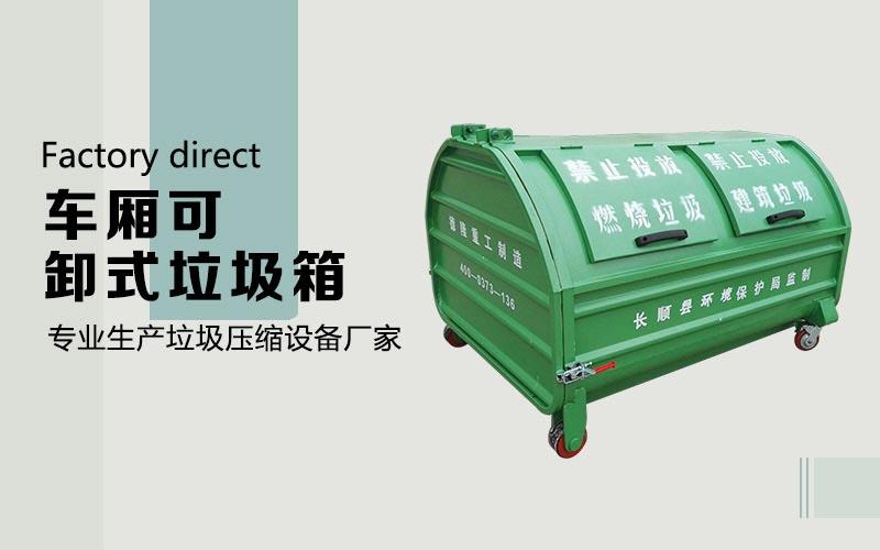 垃圾40分类数据集