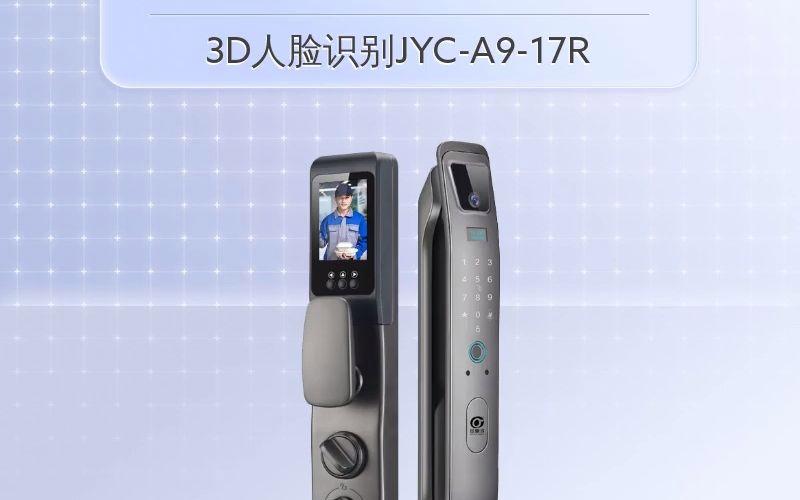 人脸识别51数据集