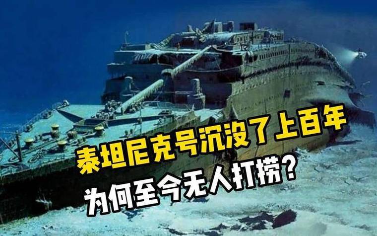 泰坦尼克号数据集7