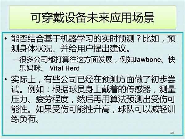 机器学习数据集19