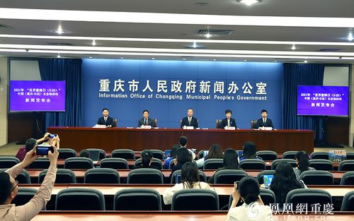 新闻地图可视化数据集