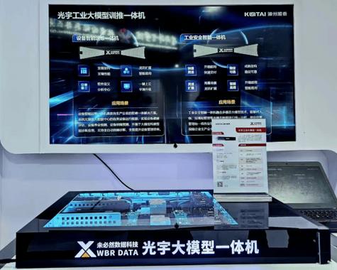 机器学习数据集1