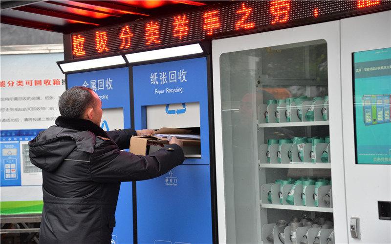 垃圾分类数据集13