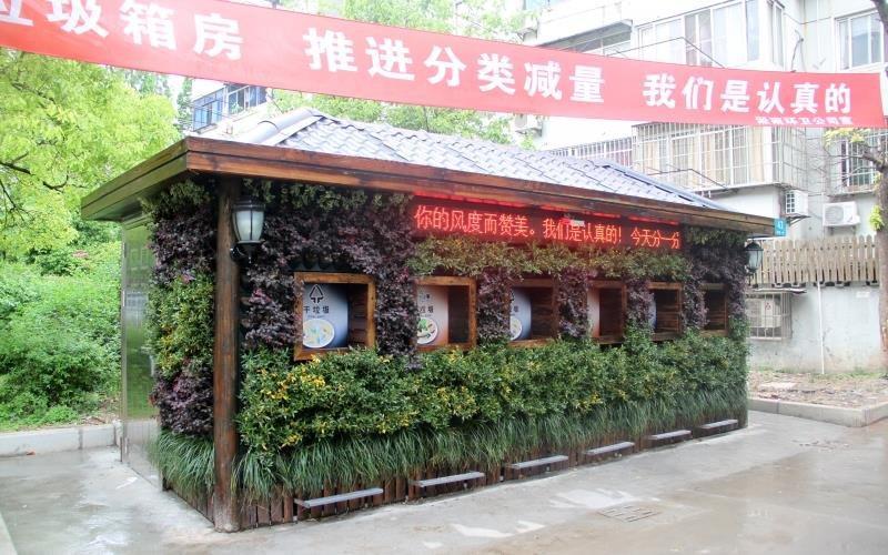 垃圾分类数据集16
