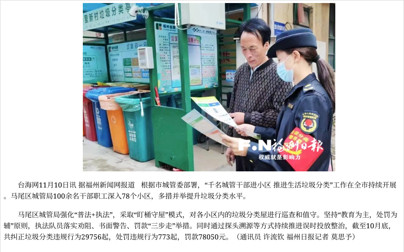 目标检测，垃圾分类数据集