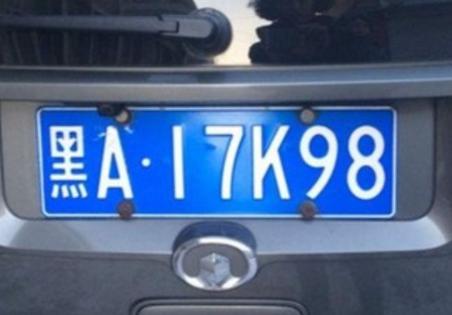 中科大CCPD车牌数据集，全部为蓝色7位车牌