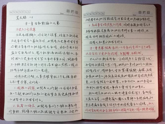 手写体识别数据集
