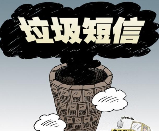 面向黑灰产治理的恶意短信变体字还原数据集