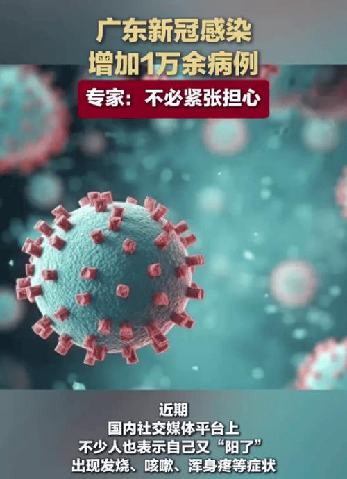 新冠病毒中国社交媒体热点数据集