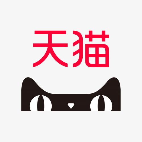 天猫复购预测数据集