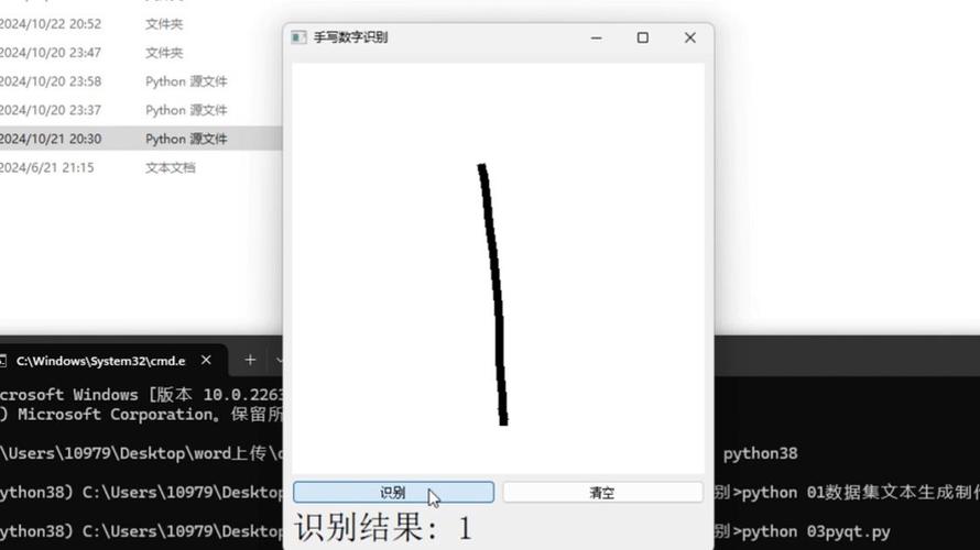 手写数字识别数据集