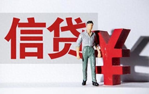 2021 CCF——个贷违约预测数据集