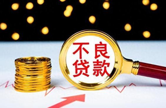 2021 CCF——个贷违约预测数据集2