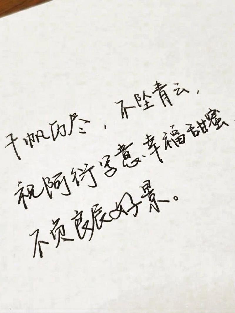 手写识别数据集文本版