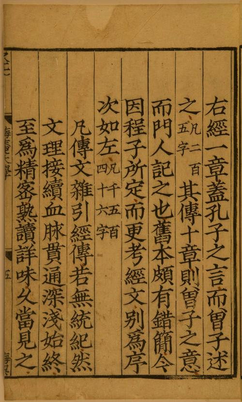 古籍-史藏(8)-政书数据集
