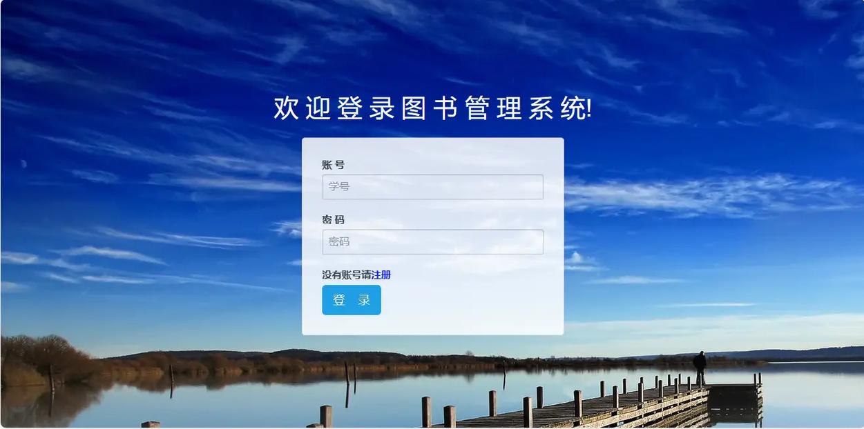 CCF2021-图书推荐系统数据集