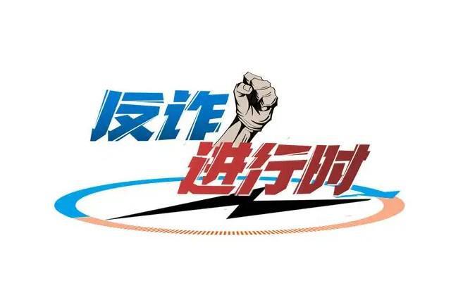 广告反欺诈比赛数据集