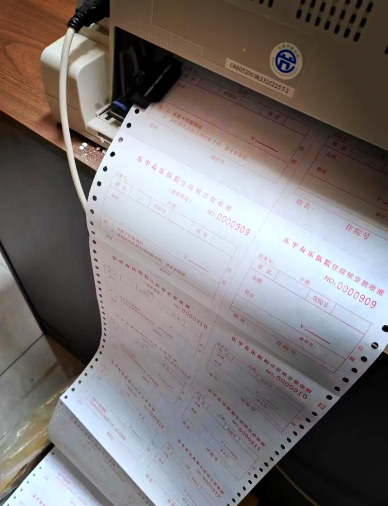 快递单信息识别数据集
