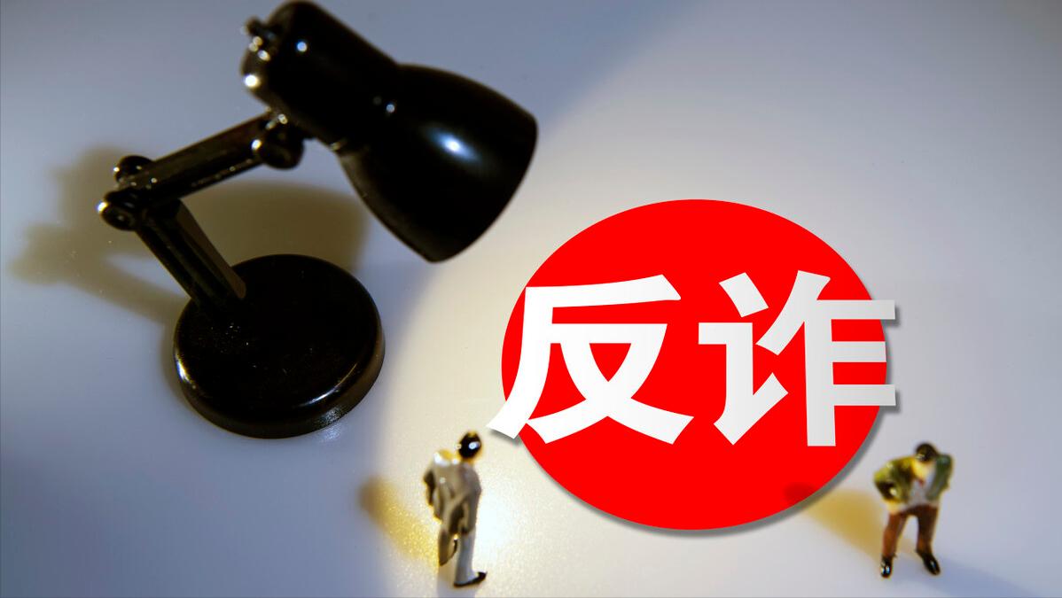 MarTech Challenge 点击反欺诈预测数据集