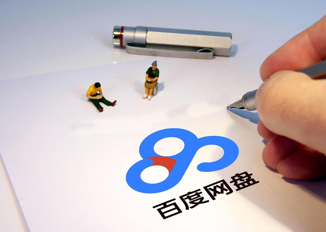 网盘AI大赛：手写文字擦除数据集