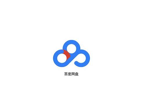 网盘AI大赛：手写文字擦除数据集3