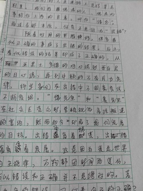 手写字比赛数据集