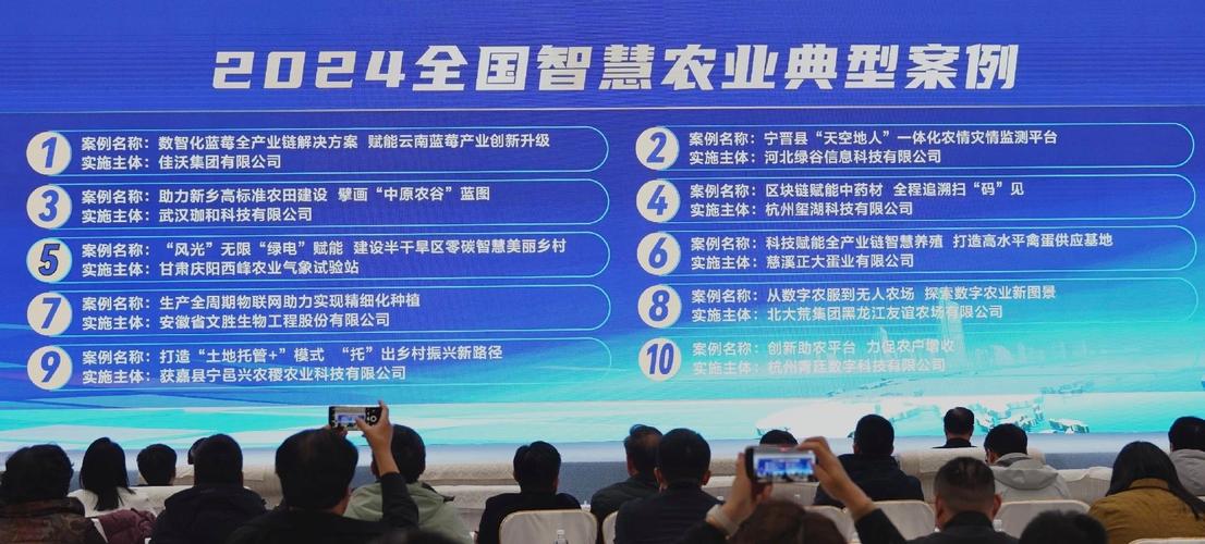 数字中国比赛-智慧农业赛题——牛只图像分割数据集