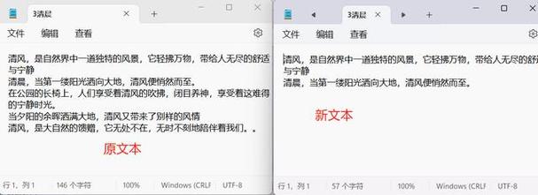 TXT文本数据集