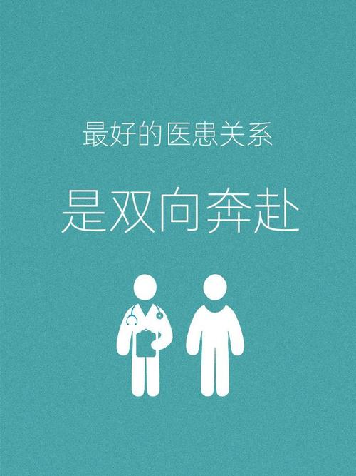 中文医疗关系数据集