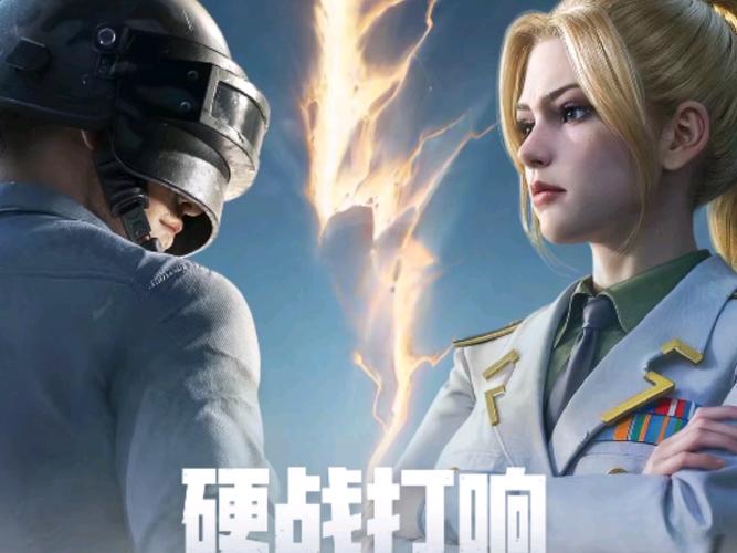 吃鸡比赛排名预测数据集