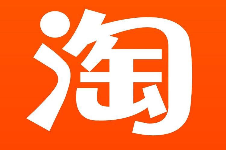 淘宝商品数据集2