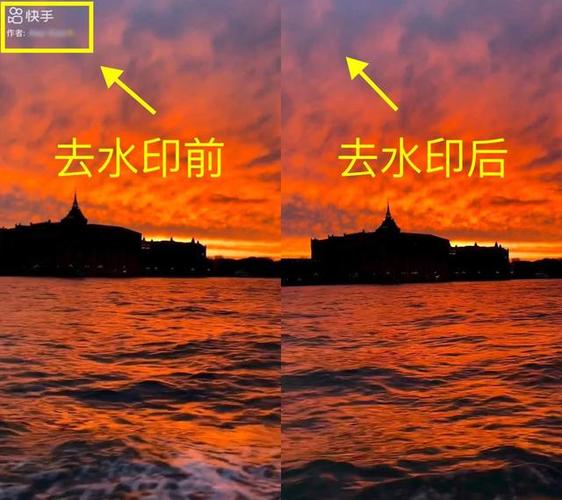 水印智能消除A榜测试集