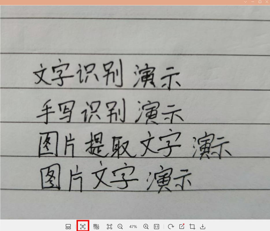 手写字识别数据集
