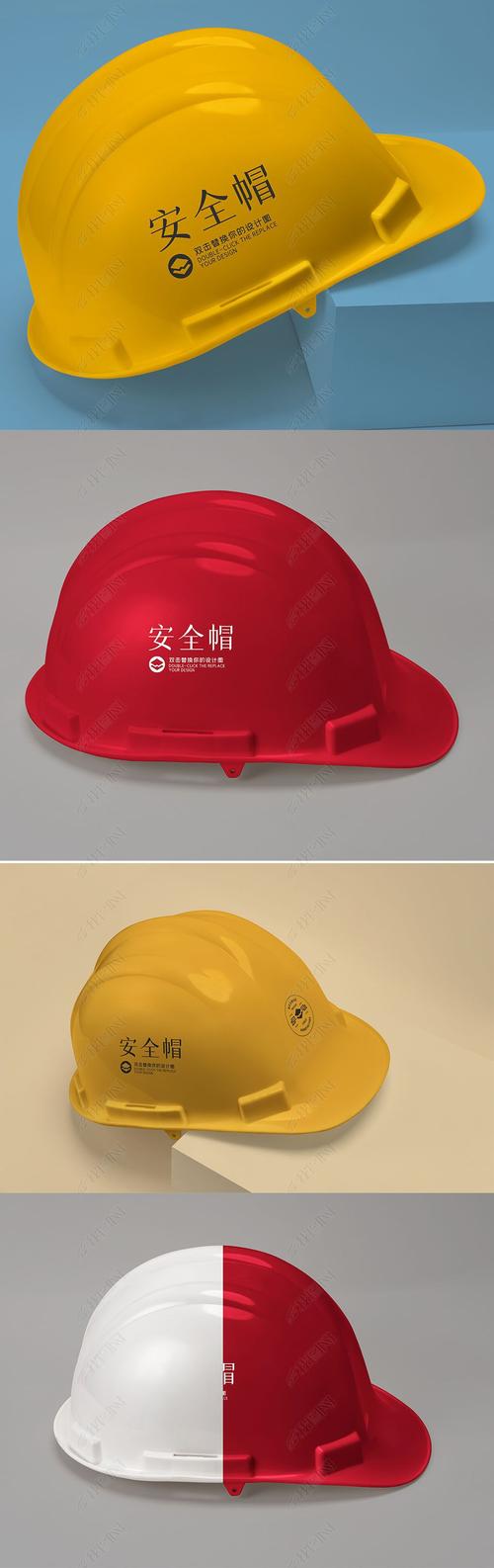 安全帽检测1数据集