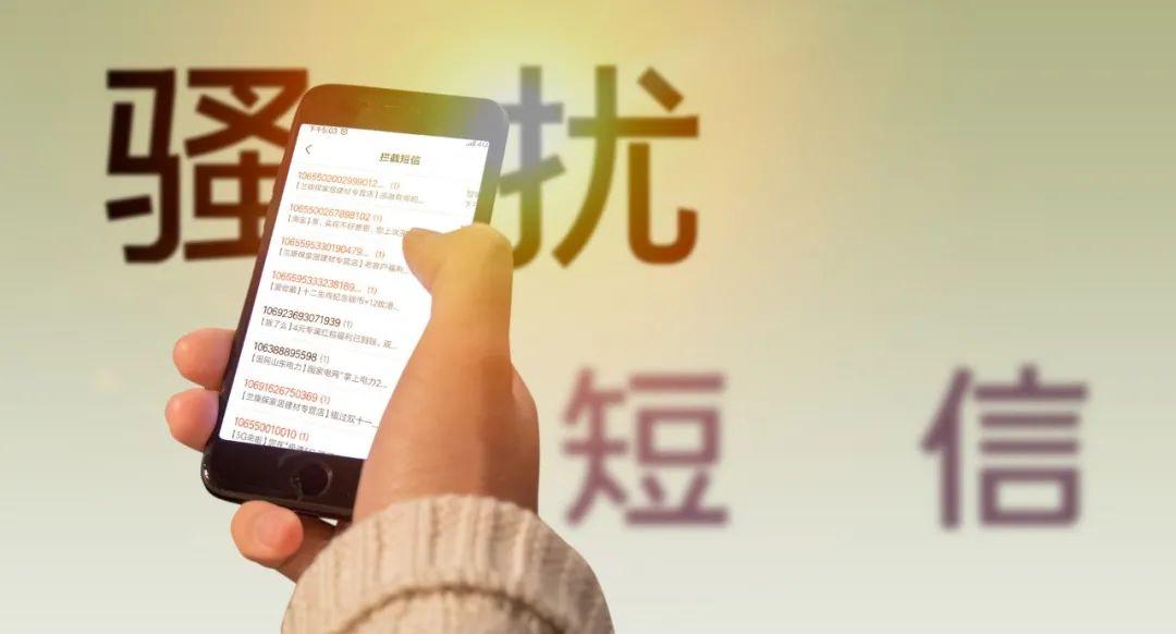 面向黑灰产治理的恶意短信变体字还原数据集2