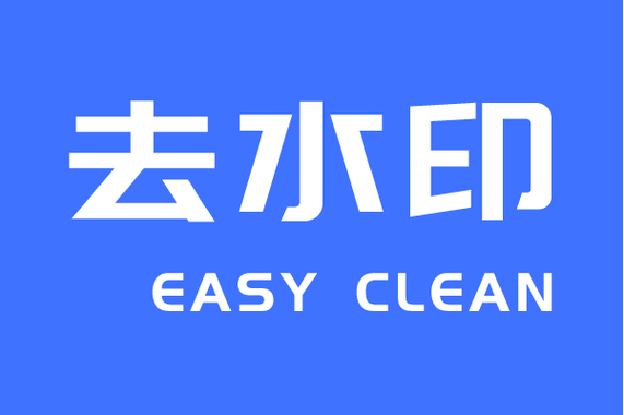 去水印的假数据