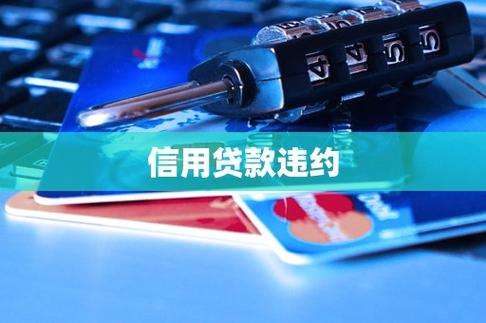 个贷违约预测测试集