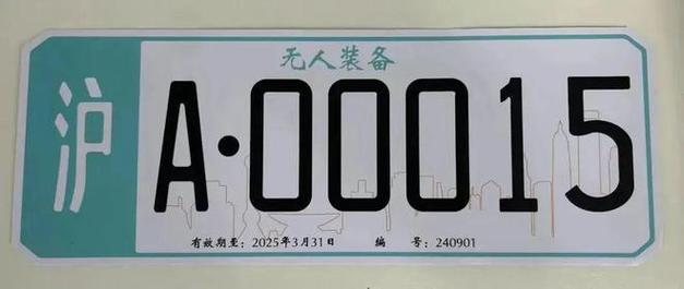 CCPD车牌数据集