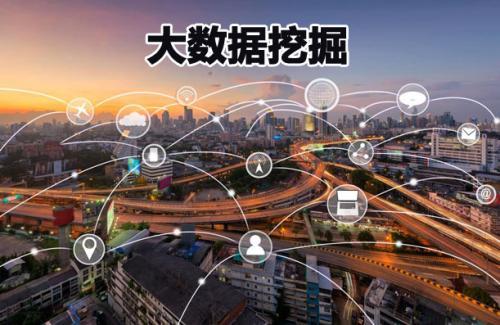 数据挖掘课程数据集02