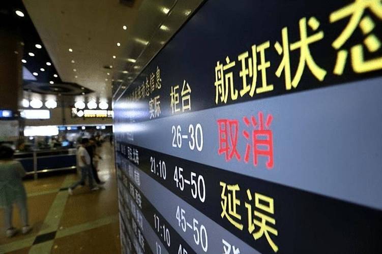 航班延误预测数据集