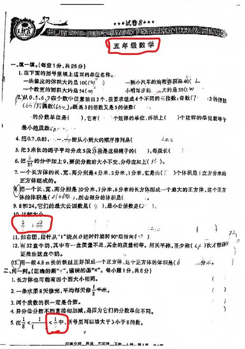手写字迹擦除比赛新数据集第一部分