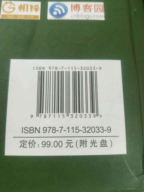 书架图书条码号智能识别数据集