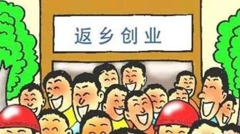 2022CCF返乡发展人群预测数据集