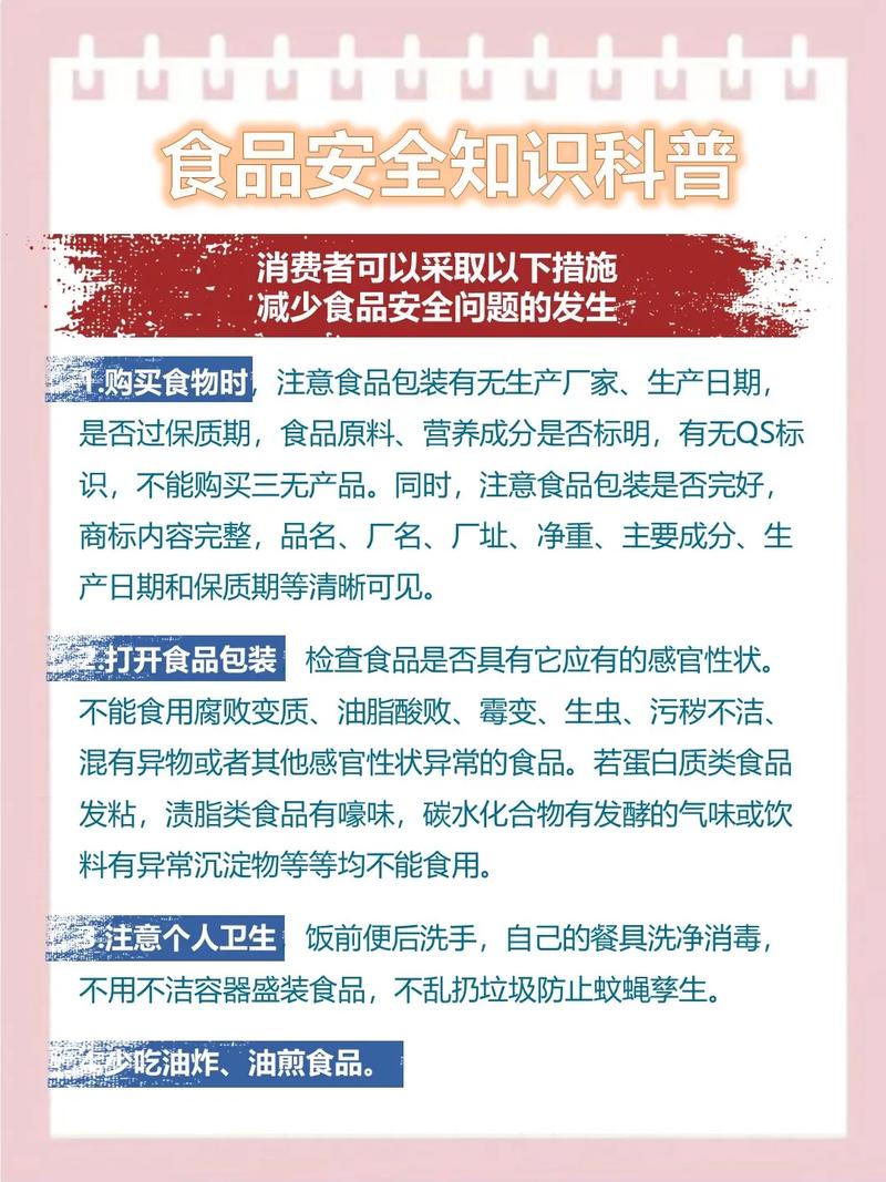 厦门大数据安全开放创新应用大赛-食品安全信息抽取模型建立
