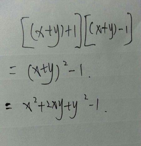 手写数学公式识别数据集-CROHME