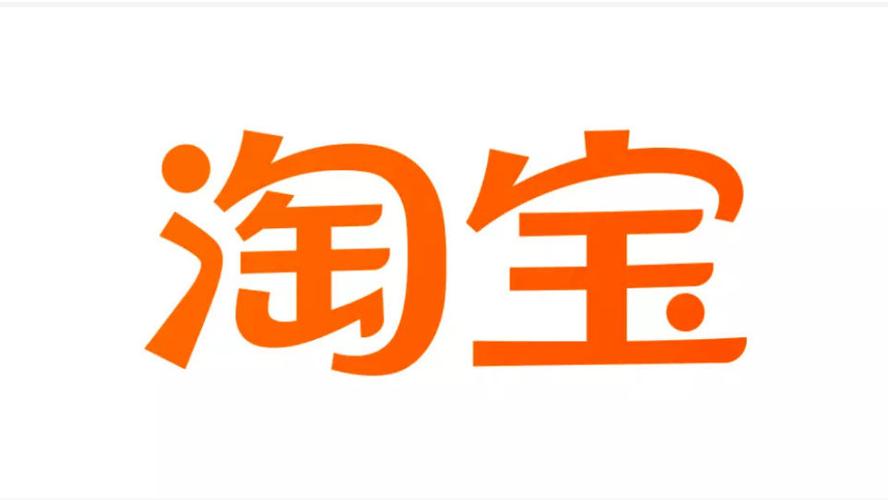 淘宝标注数据集