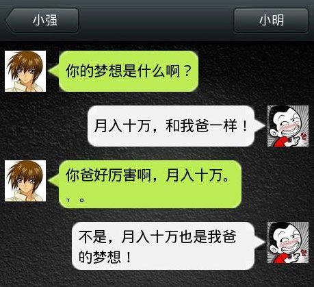 中文对话文本匹配数据集