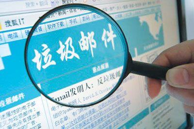 社会垃圾邮件Social Spammers数据集