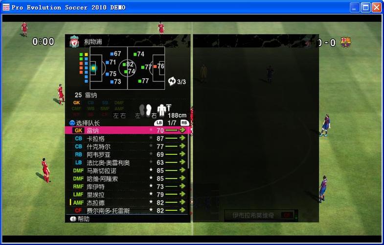 soccer检测足球关键点的权重数据集